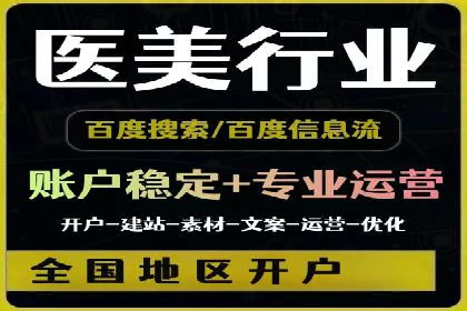 百度广告推广案例：品牌知名度提升策略